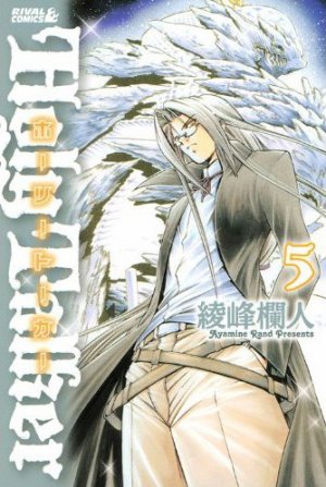couverture, jaquette Holy Talker 5  (Kodansha) Manga