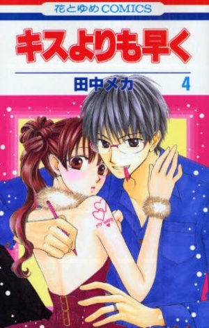 couverture, jaquette Faster than a kiss 4  (Hakusensha) Manga