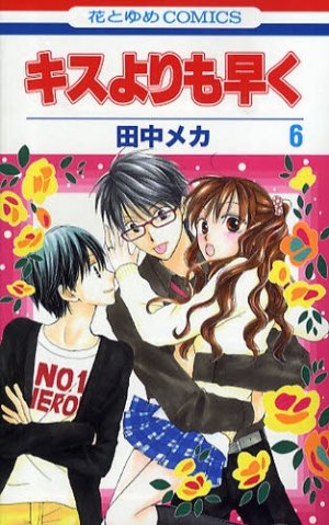couverture, jaquette Faster than a kiss 6  (Hakusensha) Manga