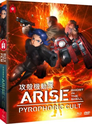 couverture, jaquette Ghost in the Shell Arise 3 Collector (@anime) OAV