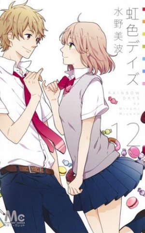couverture, jaquette Rainbow Days 12  (Shueisha) Manga