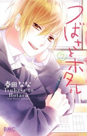 couverture, jaquette L'amour à l'excès 7  (Shueisha) Manga