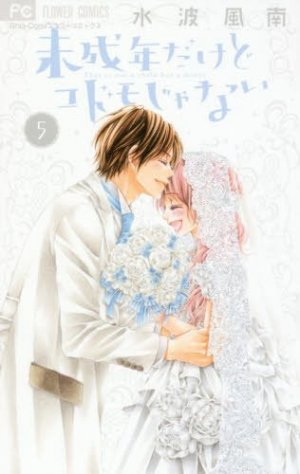 couverture, jaquette Mariés mais pas trop 5  (Shogakukan) Manga