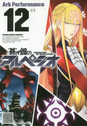 couverture, jaquette Arpeggio of Blue Steel 12  (Shônen Gahôsha) Manga