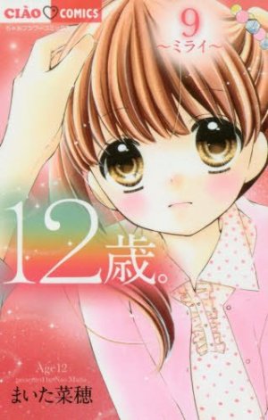 couverture, jaquette 12 ans 9  (Shogakukan) Manga