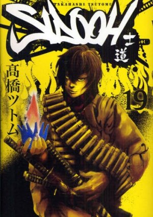 couverture, jaquette Sidooh 19  (Shueisha) Manga