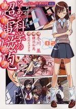 couverture, jaquette A Certain Scientific Railgun 2  (Media works) Manga
