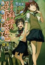 couverture, jaquette A Certain Scientific Railgun 3  (Media works) Manga