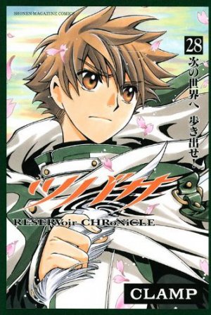 couverture, jaquette Tsubasa Reservoir Chronicle 28  (Kodansha) Manga
