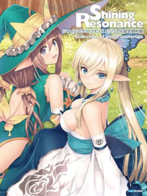 couverture, jaquette Shining Resonance - Collection of Visual Materials   (Enterbrain) Artbook