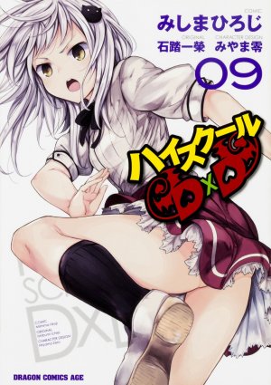 couverture, jaquette High School DxD 9  (Fujimishobo) Manga