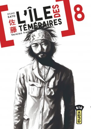 couverture, jaquette L'Ile des Téméraires 8  (kana) Manga