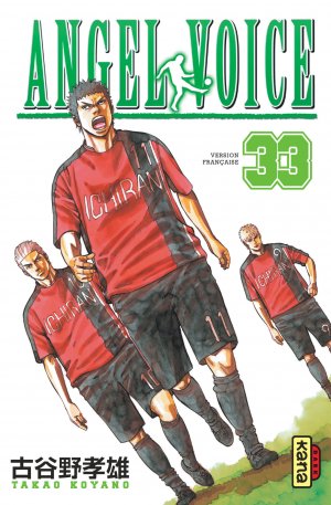 couverture, jaquette Angel Voice 33  (kana) Manga