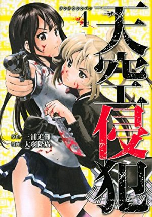 couverture, jaquette Sky High survival 4  (Kodansha) Manga