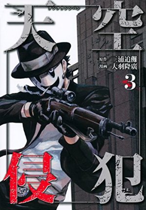 couverture, jaquette Sky High survival 3  (Kodansha) Manga