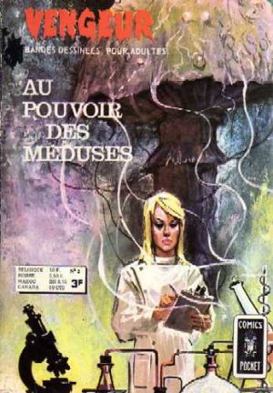 Journey Into Mystery # 5 Kiosque V1 (1972 - 1976)