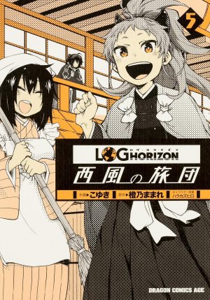 couverture, jaquette Log Horizon - La brigade du vent de l'Ouest 5  (Fujimishobo) Manga
