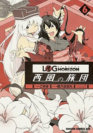 couverture, jaquette Log Horizon - La brigade du vent de l'Ouest 6  (Fujimishobo) Manga