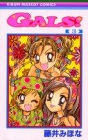couverture, jaquette Gals! 3  (Shueisha) Manga