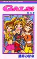 couverture, jaquette Gals! 6  (Shueisha) Manga
