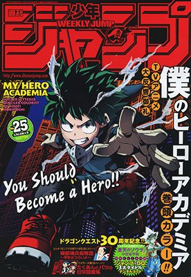 couverture, jaquette Weekly Shônen Jump 25 2016 (Shueisha) Magazine de prépublication