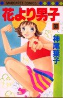 couverture, jaquette Hana Yori Dango 30  (Shueisha) Manga
