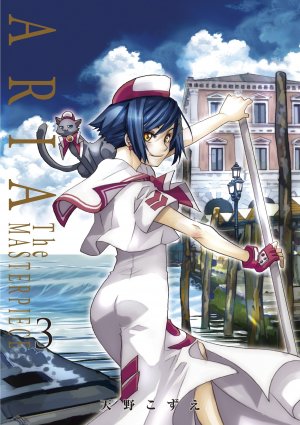couverture, jaquette Aria 3 Deluxe - ARIA The MASTERPIECE (Mag garden) Manga