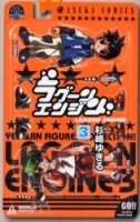 couverture, jaquette Lagoon Engine 3  (Kadokawa) Manga