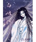 couverture, jaquette Shirahime Syo   (Kadokawa) Manga