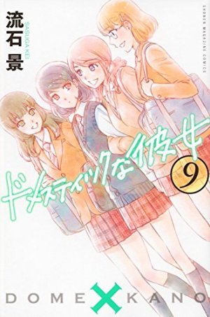 couverture, jaquette Love x Dilemma 9  (Kodansha) Manga
