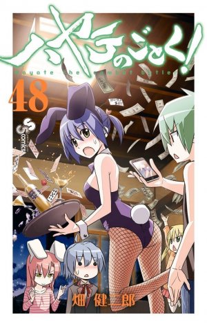 couverture, jaquette Hayate the Combat Butler 48  (Shogakukan) Manga