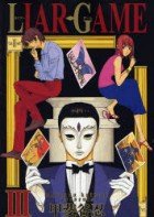 couverture, jaquette Liar Game 3  (Shueisha) Manga