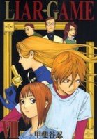 couverture, jaquette Liar Game 7  (Shueisha) Manga