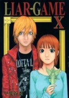 couverture, jaquette Liar Game 10  (Shueisha) Manga
