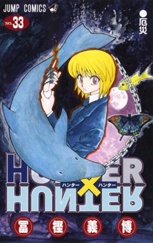 couverture, jaquette Hunter X Hunter 33  (Shueisha) Manga