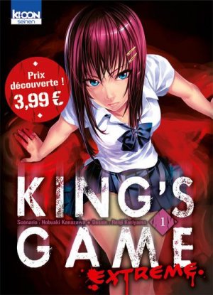 King's Game - Extreme édition Petit prix