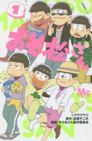 couverture, jaquette Osomatsu-san 1  (Shueisha) Manga