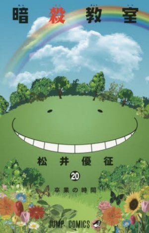 couverture, jaquette Assassination Classroom 20  (Shueisha) Manga