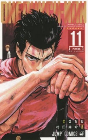 couverture, jaquette One-Punch Man 11  (Shueisha) Manga
