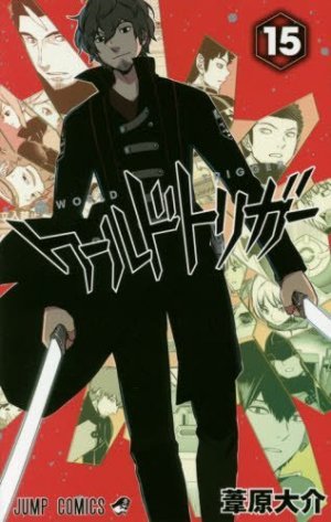 couverture, jaquette World Trigger 15  (Shueisha) Manga