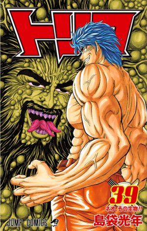 couverture, jaquette Toriko 39  (Shueisha) Manga
