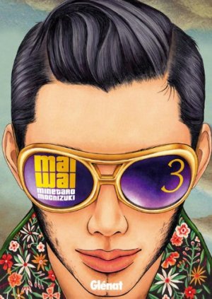 couverture, jaquette Maiwai 3  (Glénat Manga Espagne) Manga