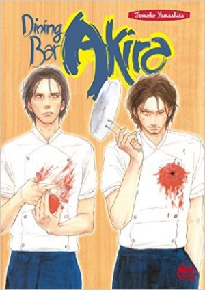 couverture, jaquette Kuimonodokoro Akira   (Net Comics) Manga