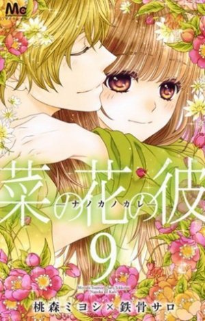 couverture, jaquette Nanoka no Kare 9  (Shueisha) Manga