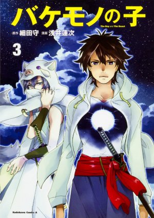 couverture, jaquette Le garçon et la bête 3  (Kadokawa) Manga