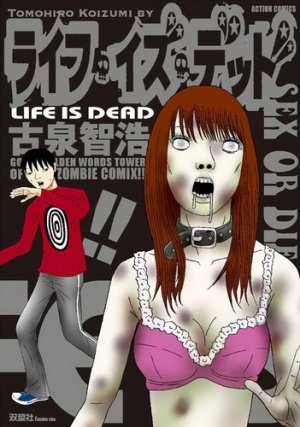 couverture, jaquette Life Is Dead   (Futabasha) Manga