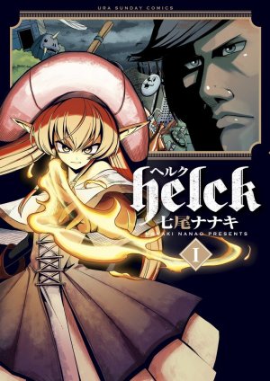 couverture, jaquette Helck 1  (Shogakukan) Manga