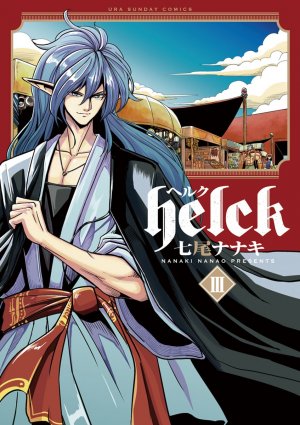 couverture, jaquette Helck 3  (Shogakukan) Manga