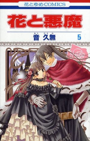 couverture, jaquette La Fleur du Démon 5  (Hakusensha) Manga