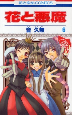 couverture, jaquette La Fleur du Démon 6  (Hakusensha) Manga